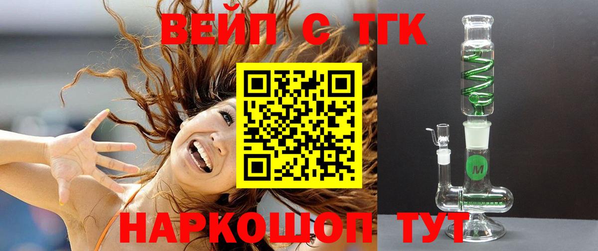 ТГК Wax  Вход с VPN  Бугуруслан 