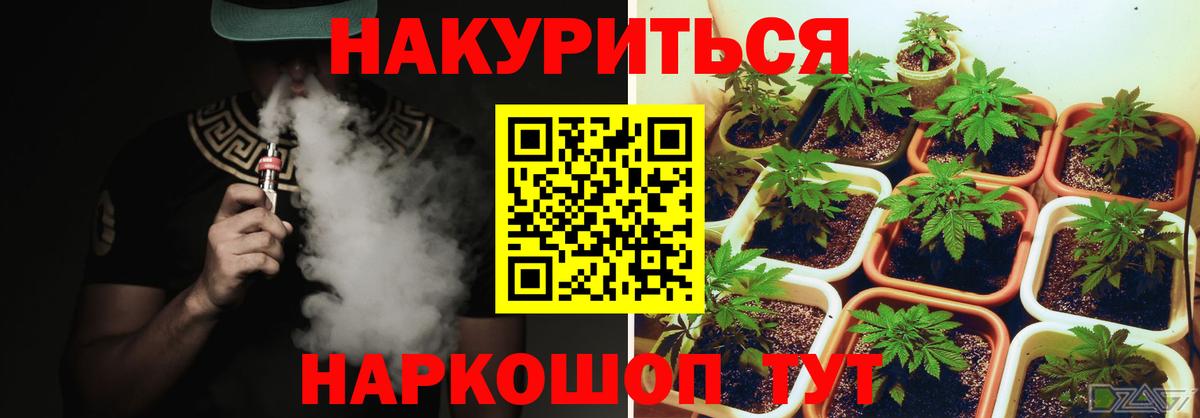 Марихуана VHQ Бугуруслан