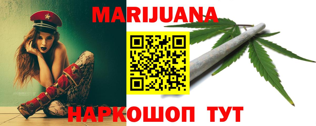 Конопля семена  Вход с VPN  Конопля VHQ  Бугуруслан 